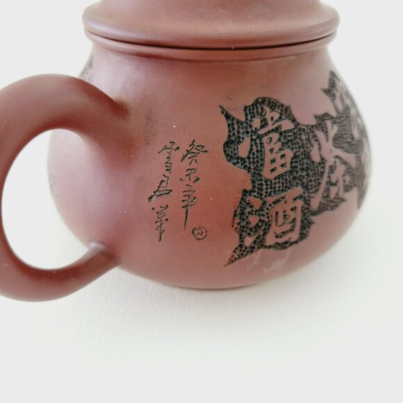Chinese Yixing Clay Teapot, Carved Figural Design Burnished Purple Clay 10fl. oz - Picture 4 of 16